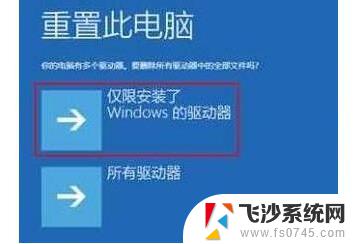 win10您的电脑未正确启动 Win10自动修复你的电脑未正确启动的解决方案