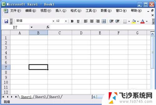 excel表格数据选择 Excel如何设置下拉列表选择数据