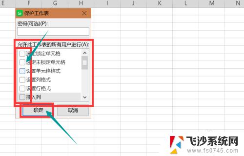 excel表格无法复制粘贴 EXCEL无法粘贴信息原因是复制区域与目标区域不匹配的解决方法