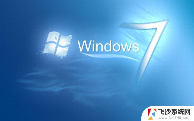 在2023年用一回Win7是什么体验？了解Windows 7操作系统的回忆与感受