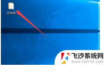 windows10excel改扩展名 Win10如何修改文件扩展名后缀