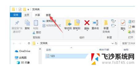 windows10excel改扩展名 Win10如何修改文件扩展名后缀