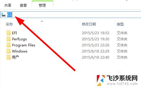 win10加入启动项 Win10怎样将应用程序添加到开机启动项