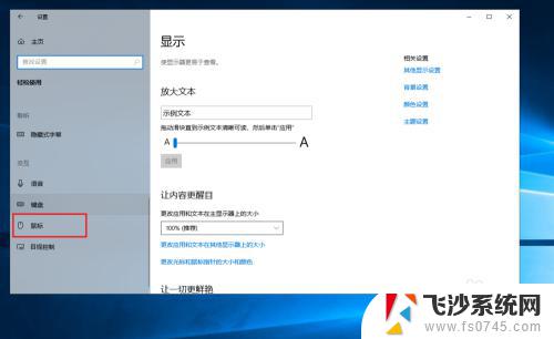 win10键盘控制电脑 怎样用键盘控制电脑当没有鼠标可用（Win10系统）