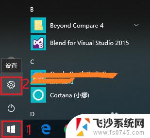 windows设置锁屏壁纸 Win10锁屏壁纸设置步骤详解