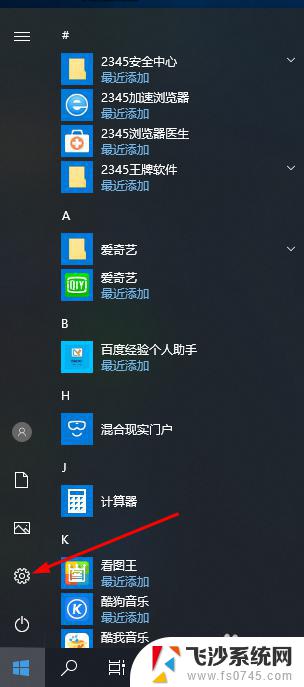 win10键盘控制电脑 怎样用键盘控制电脑当没有鼠标可用（Win10系统）