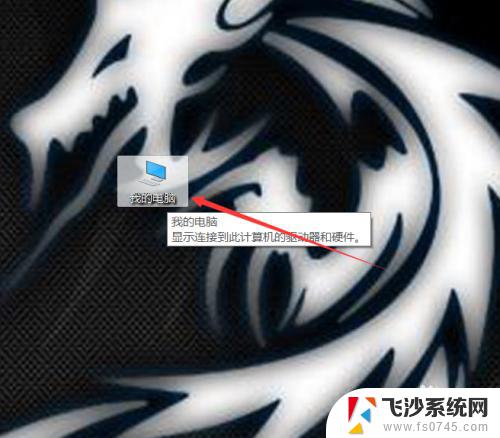 win10配置在哪里看 win10电脑硬件参数怎么查看