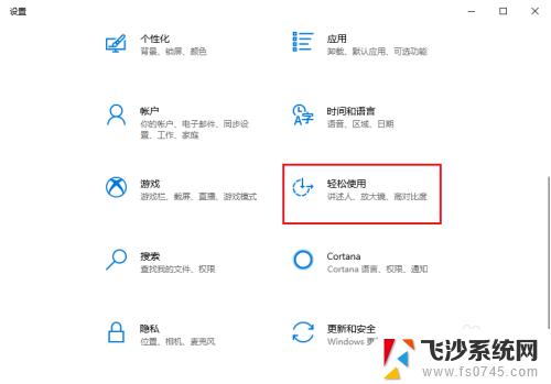 电脑打不了数字 解决Win10小键盘数字键无法输入数字的方法