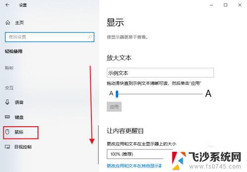 电脑打不了数字 解决Win10小键盘数字键无法输入数字的方法