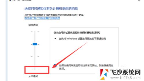 如何关掉win10应用程序弹窗 关闭Win10软件打开时的弹窗提示方法