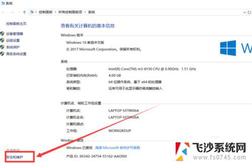 如何关掉win10应用程序弹窗 关闭Win10软件打开时的弹窗提示方法