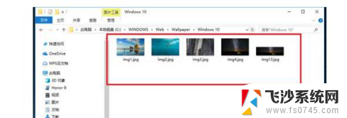 windows桌面背景图片在哪个文件夹 Win10桌面背景图片的文件夹在哪里