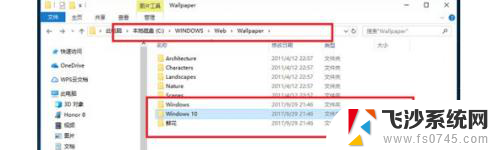 windows桌面背景图片在哪个文件夹 Win10桌面背景图片的文件夹在哪里