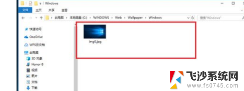 windows桌面背景图片在哪个文件夹 Win10桌面背景图片的文件夹在哪里