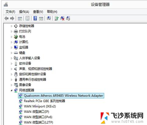 win10网络适配器没有电源管理 Win10电脑网卡属性中没有电源管理选项怎么解决