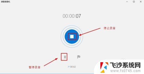 windows10怎么录音 Win10系统录音机在哪里