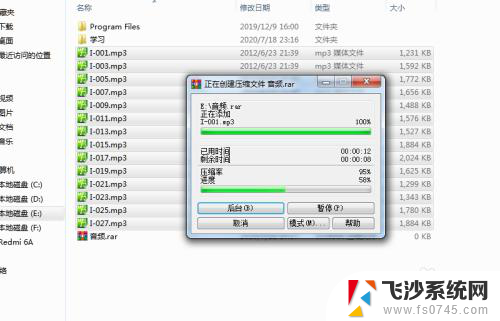 winrar文件压缩文件 WinRAR如何压缩文件