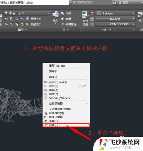 cad打开图纸显示缺少shx文件 CAD中如何重新调出缺少SHX文件窗口