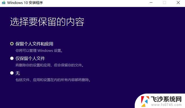 通过镜像重装win10系统 使用ISO镜像文件重装win10系统教程