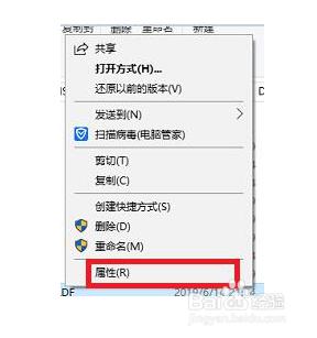 win10移动文件夹需要管理员权限 Win10管理员权限移动文件方法