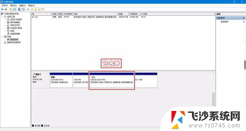 可以把c盘和d盘合并吗 怎么把C盘和D盘合并为一个分区