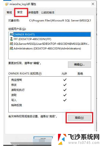 win10移动文件夹需要管理员权限 Win10管理员权限移动文件方法