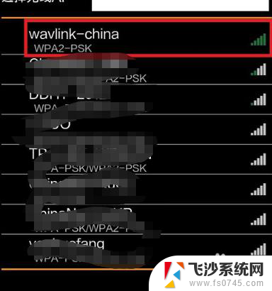 wifirepeater怎么设置 如何设置睿因无线wifi中继器的密码