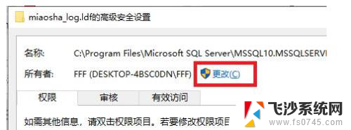 win10移动文件夹需要管理员权限 Win10管理员权限移动文件方法