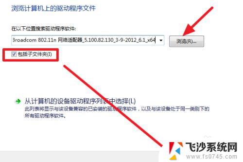 没有网卡驱动怎么联网 新装系统无法上网找不到网卡驱动怎么办