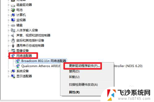 没有网卡驱动怎么联网 新装系统无法上网找不到网卡驱动怎么办