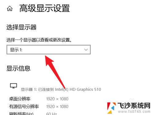 怎么设置显示器1和2 双显示器如何设置主副屏幕