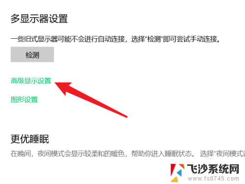 怎么设置显示器1和2 双显示器如何设置主副屏幕