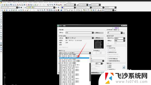 中望cad转pdf怎么变成黑白 如何将CAD文件转换为黑白色的PDF