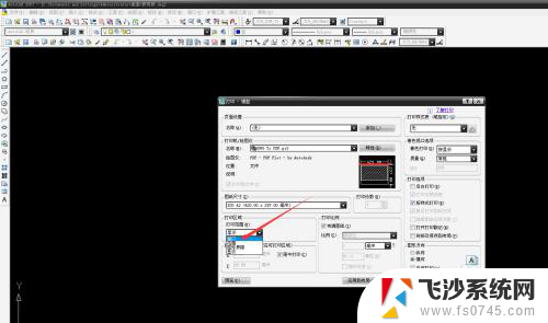 中望cad转pdf怎么变成黑白 如何将CAD文件转换为黑白色的PDF