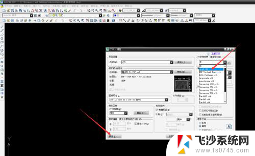 中望cad转pdf怎么变成黑白 如何将CAD文件转换为黑白色的PDF