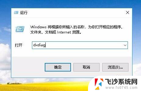 电脑显存一般多大 Win10如何查看显卡显存的大小