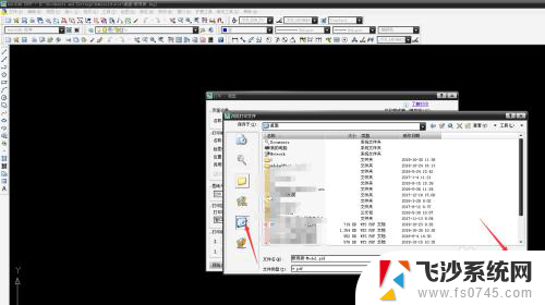 中望cad转pdf怎么变成黑白 如何将CAD文件转换为黑白色的PDF