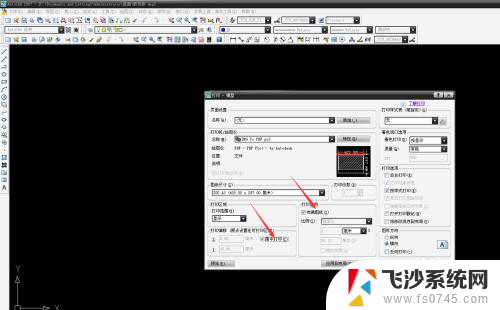 中望cad转pdf怎么变成黑白 如何将CAD文件转换为黑白色的PDF