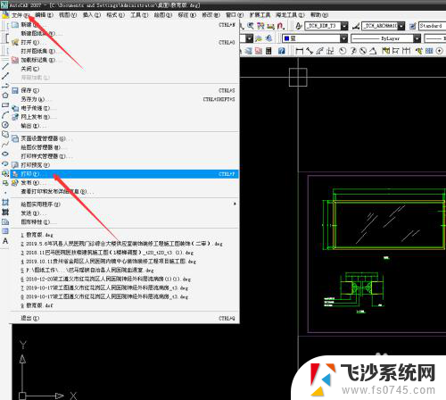 中望cad转pdf怎么变成黑白 如何将CAD文件转换为黑白色的PDF