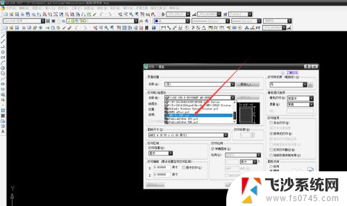 中望cad转pdf怎么变成黑白 如何将CAD文件转换为黑白色的PDF