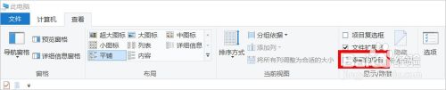 系统隐藏文件怎么取消隐藏 Windows10系统如何隐藏文件夹及文件