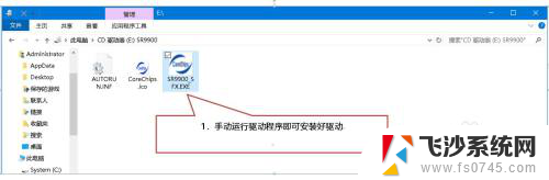 免驱动的无线网卡 插上电脑 没反应 无线USB网卡驱动不上怎么办