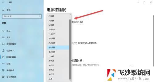 电脑如何自动黑屏而不关电脑 电脑屏幕如何变黑而不关机