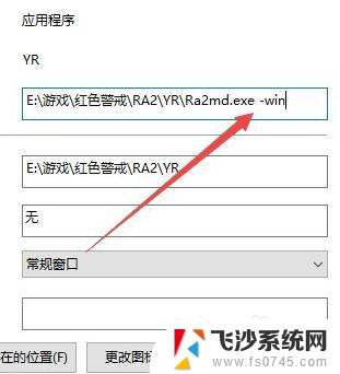 红警电脑版怎么玩 win10红警游戏下载