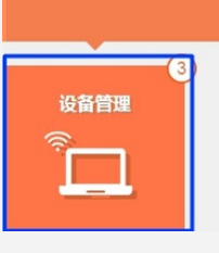 wifi查询连接人数 电脑上的WIFI连接人数查看方法