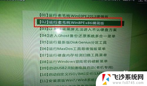 苹果系统怎么改成win7 如何将苹果MacOS系统改为Windows 7单系统