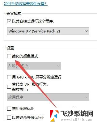 红警电脑版怎么玩 win10红警游戏下载