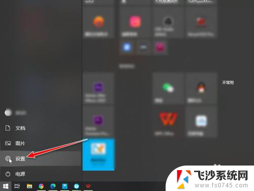 电脑如何连接两个音响 win10同时输出两个音频设备设置方法