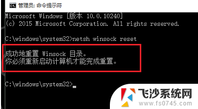 电脑找不到wlan选项 Win10系统中找不到WLAN选项怎么办