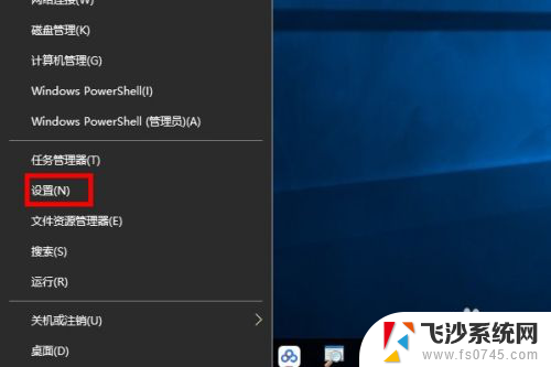 设置键盘在哪里 win10系统中怎样禁用键盘快捷键